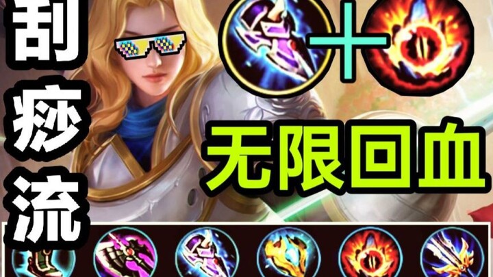 [Lục Mang Thất Tinh Cạo Sát Kiếm Lưu Charlotte] CD đầy! Vô hạn miễn thương! Hiểu biết đẳng cấp doanh