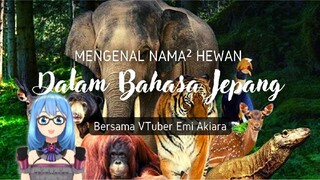 mengenal nama² hewan dalam bahasa Jepang yuk, bareng vtuber emi akiara [vtuber indonesia]