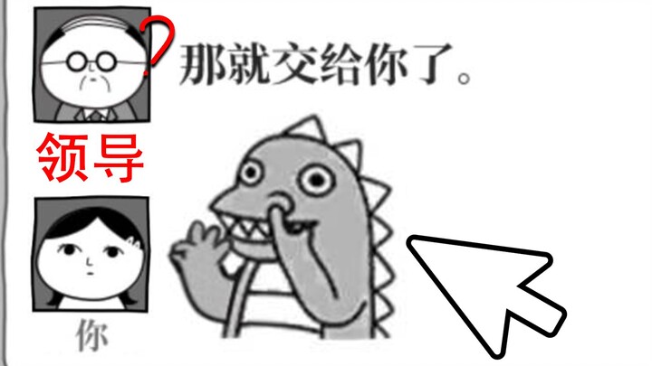 三句话，我被扇了18万个大嘴巴子