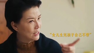 我为什么要为你失败的婚姻买单