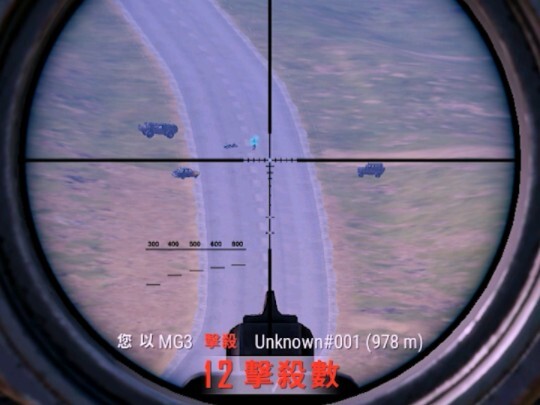 คุณคิดว่าฉันจะไปเล็งปืนให้เหรอ? ไม่เลย คุณคิดผิดแล้ว