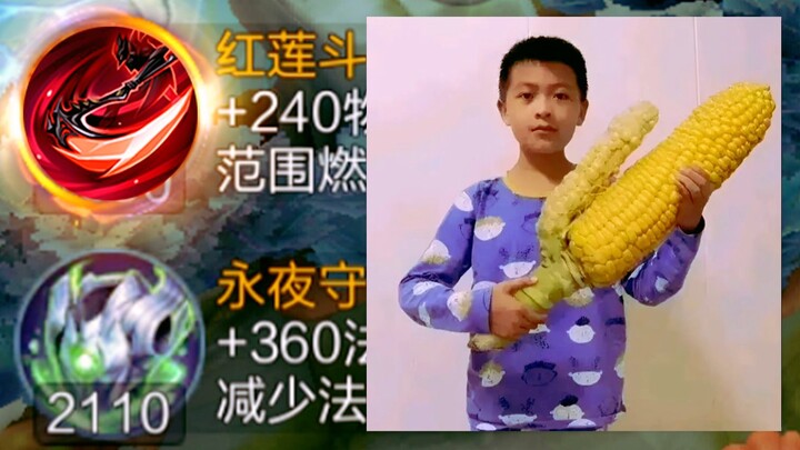 敌人逼过来了，出击吧！献祭流白起！