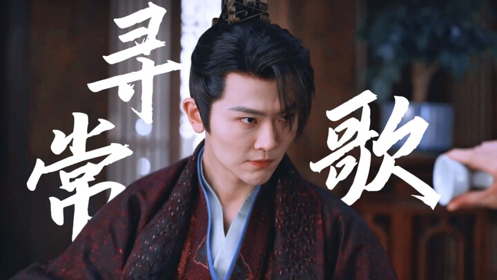 “Đất đai bao la thì đã sao, xuân quang rực rỡ thì đã làm gì, tất cả đều khó mà có được.”
