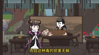 27《大秦辅佐嬴政》华夏可以不用，但不能没有。