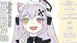 【 毎日歌枠#28 】最近暑いのか寒いのかわかんないね【 天使セウ / Vtuber 】