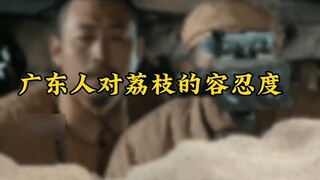 甜甜的荔枝来啦