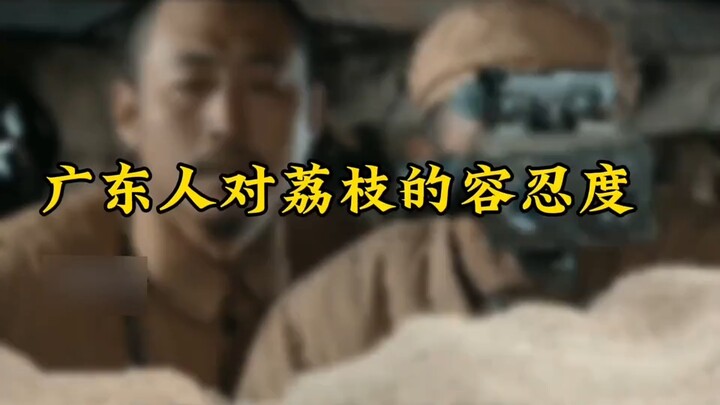 ลิ้นจี่หวานๆ มาแล้ว