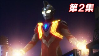 坂本特有的黑夜格斗！健身不练腿形态首秀！【特利迦电台】第2期