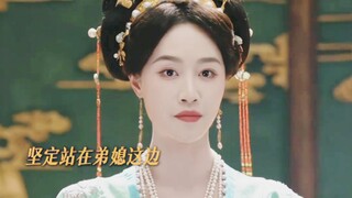 杨家想折磨五娘不给她饭吃，宠妃大姑姐强势为五娘撑腰，怒怼家人，给五娘官方权利管教杨羡【五福临门】