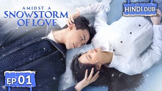 AMIDST A SNOWSTORM OF LOVE【HINDI DUBBED 】Full Episode 01 ｜ Chinese Drama in Hind