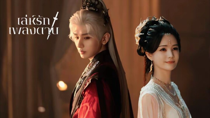 & 31-36 [End.] •พากย์ไทย