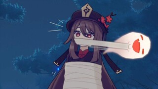 تم ربط هوتارو الآن~