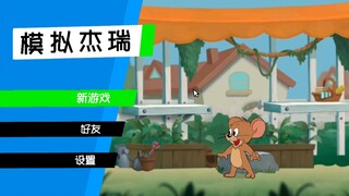 Anda benar, tapi Tom and Jerry adalah game petualangan dunia terbuka