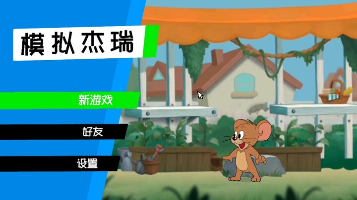 Bạn nói đúng nhưng Tom and Jerry là game phiêu lưu thế giới mở