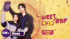 𝐒𝐖𝐄𝐄𝐓 𝐓𝐑𝐀𝐏 Full Episode 01【Hindi Dubbed】 | I Fell For a Mysterious | 720P HD Drama Series