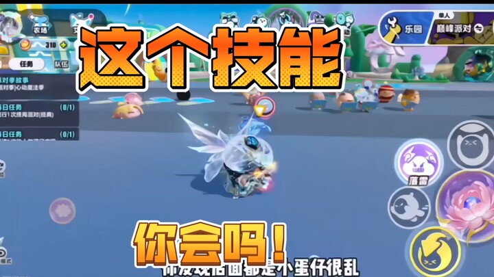 Apakah kamu bisa menggunakan skill ini?