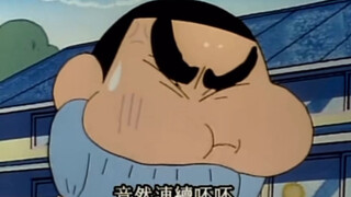 Shin-chan style quarrel: He spit at me!