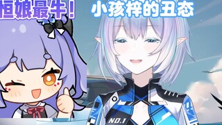 [Eternal Lady] I was praised by A Zi! "A Zi has a filter for me, and the beauty is in the eyes of th