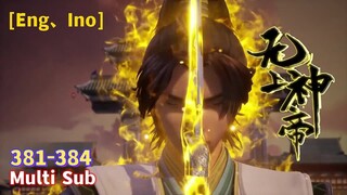 Trailer【无上神帝】| Supreme God Emperor | EP 381 - 384 Collection