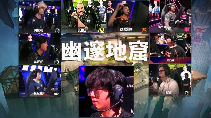 【Valorant】“Jurang ini tak pernah kekurangan jenius”