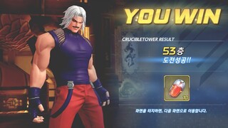 KOF Allstar: 53rd FLR Tower of Trials