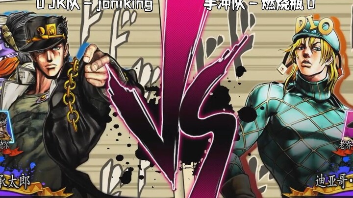黑承也并非是无敌的【JOJOASBR第五届惟心杯】