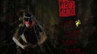 The Fatality 2009 HIN-THAI