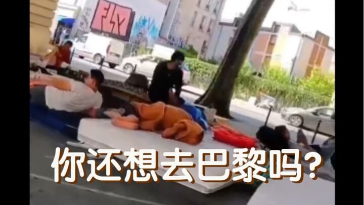 Do you still want to go to Paris?