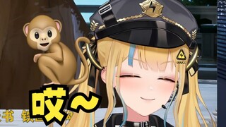 【又一】直播听AI又一翻唱粤语版《吗喽之歌》悲叹声不绝于耳😑唉，终究还是没逃过啊😒