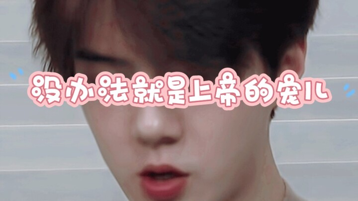 If you don’t like Sehun, just take a few more looks at him.
