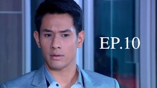 ดั่งสวรรค์สาป 2558 EP.10
