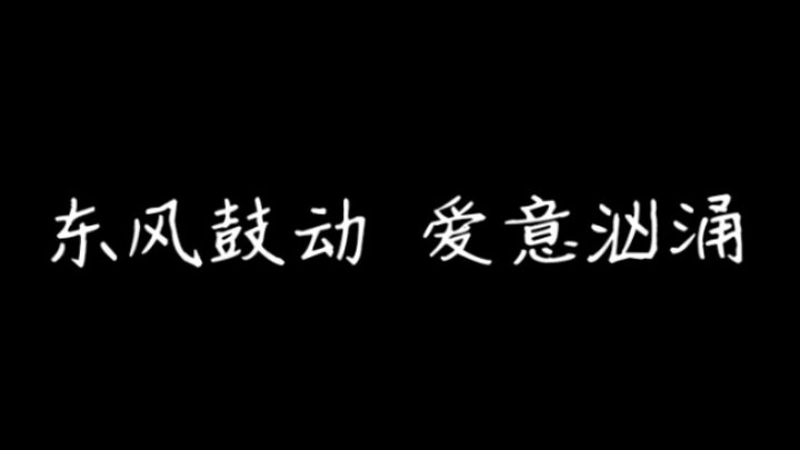 【Bo Jun Yi Xiao】This week there’s been so much sweet content I’m questioning the meaning of life?? B