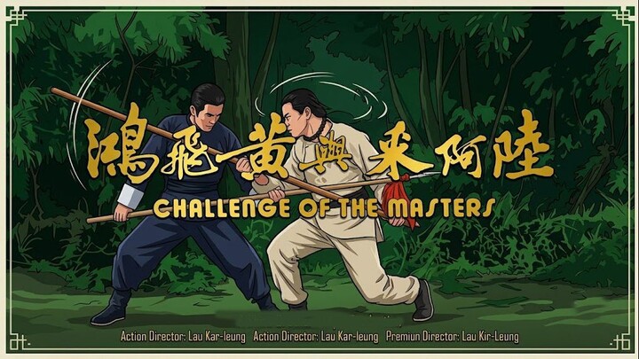 CHALLENGE OF THE MASTER ⚜️ TAGALOG DUBBED ⚜️ FULL MOVIE