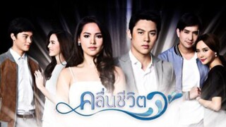 Waves of Life  Finale episode 19 Tagalog dub ( Thai drama