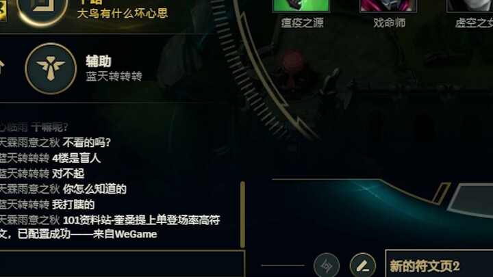 Being a Cybernetic Blind Person Making Electronic Debut