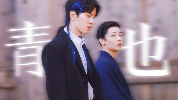 Whoa, I’m fully awake now! I’ve totally shipped Qingya already! The way he looks at Wangye is so sof