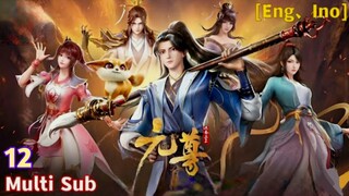 EP12 Trailer【Dragon Prince Yuan】SUNAMI Server