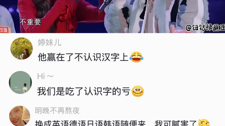 "Lời nguyền của tri thức"