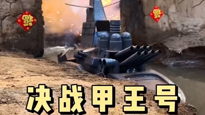 “Battle for the King of Armor” — Do you think the turtle can stand a chance against the lobster?