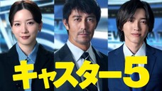 Caster (News Anchor / キャスター) || Episode 5 (English Subtitles)