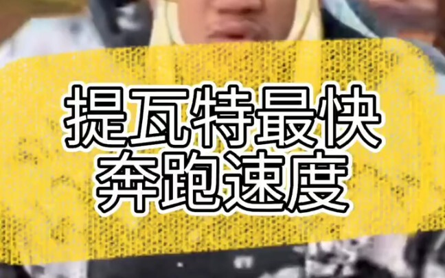 (غينشين إنتراكتيف) في ذاكرتي، أسرع من يركض ليس هو هاييو؟!