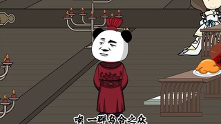 第93集|长孙无逸成为李承风的狗头军师。