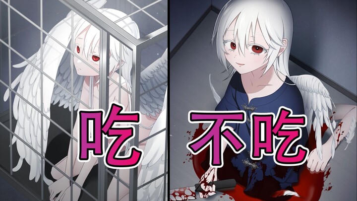 An angel who has been turned into food for you has torn off her own limbs—would you eat her to attai