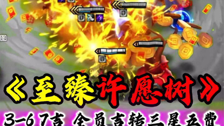 การที่จี้ซิงป้อนอาหารเข้าปากโดยตรงนั้นเป็นยังไงนะ?