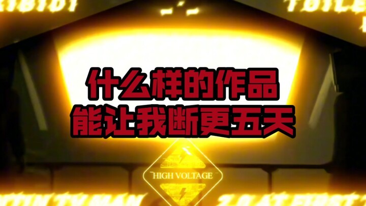 “50秒硬币消失术！”