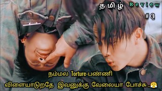 Roommates to lovers😂❤️Part 3 | arsenal military academy Chinese drama Explained in tamil