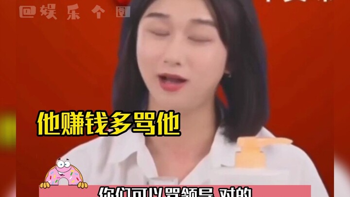 Others are just acting crazy, Jingxin: No, I’m really insane.