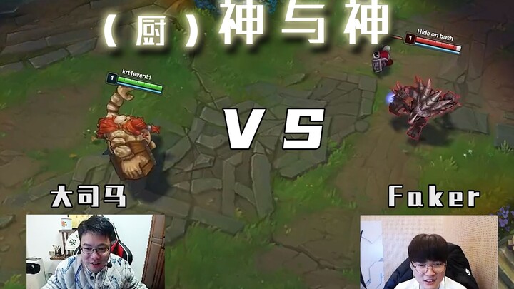 เสื้อกันหนาวสวมแล้ว! ต้าซือหม่าถังเหล้าดวลเลนกับเฟเกอร์ โชว์ลีลาเด็ดสารพัดช่วยชีวิตคุณที่หน้าจอ ผู้ไ