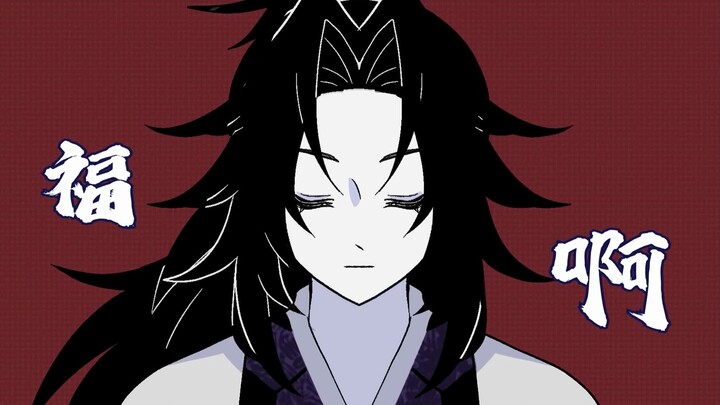 【ศูนย์กลางแห่งคุโรซึมุ】“เป็นตัวฉันที่มีเลือดเนื้อ”【การสนับสนุนจาก B เมิง】