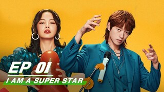 [EN SUB] I Am a Superstar Full Drama